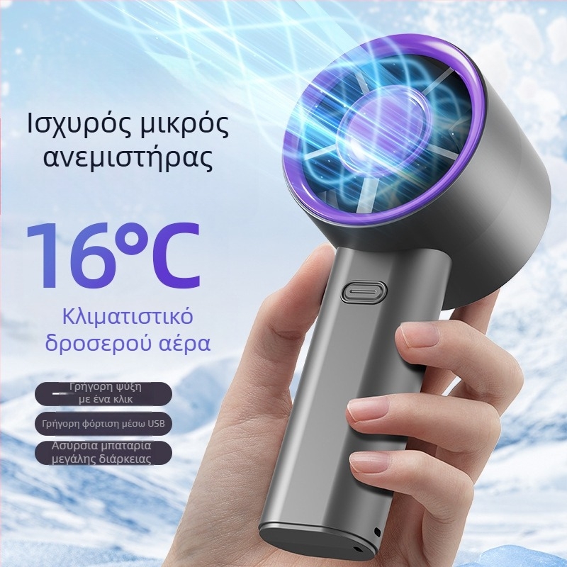 Φορητός USB επαναφορτιζόμενος ανεμιστήρας χειρός, 3 ταχύτητες, ενσωματωμένη μπαταρία 300–500 mAh, 5 λεπίδες, με στήριγμα τηλεφώνου
