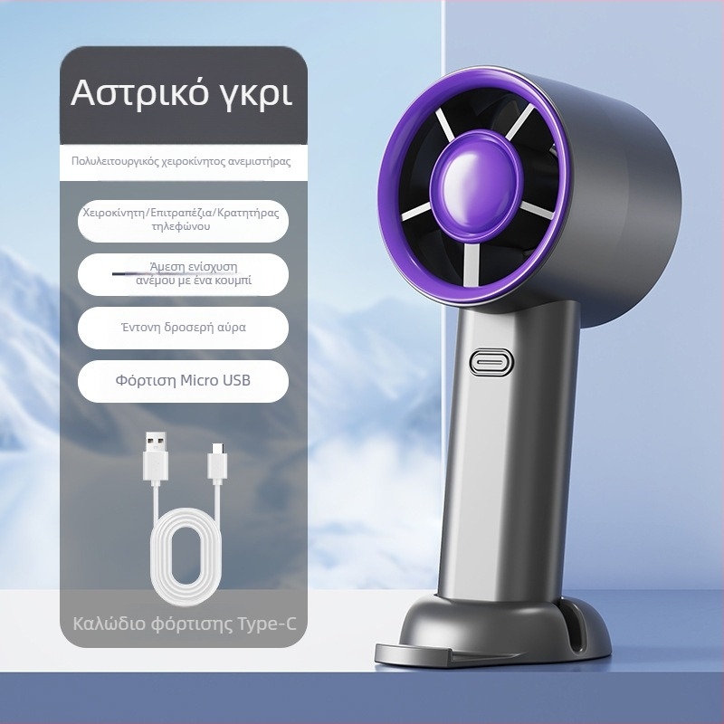Φορητός USB επαναφορτιζόμενος ανεμιστήρας χειρός, 3 ταχύτητες, ενσωματωμένη μπαταρία 300–500 mAh, 5 λεπίδες, με στήριγμα τηλεφώνου