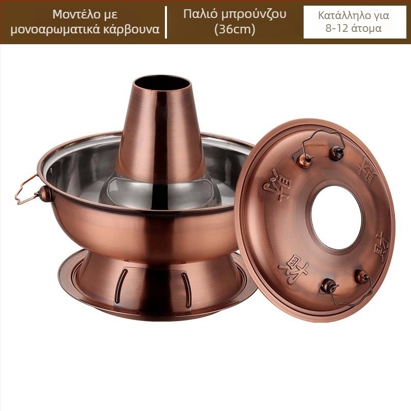 Κινεζικού στυλ κατσαρόλα καυτού pot με μίμηση χαλκού, από ανοξείδωτο ατσάλι 201, χωρητικότητα 2,1–4 L, μάρκα Yaojia le, μη ηλεκτρική, οικιακή χρήση