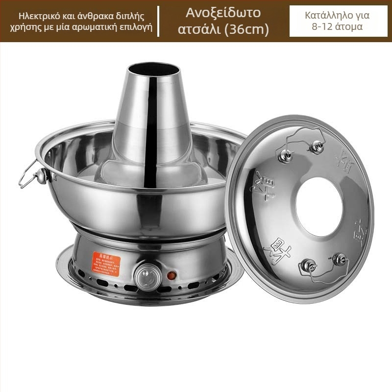 Κινεζικού στυλ κατσαρόλα καυτού pot με μίμηση χαλκού, από ανοξείδωτο ατσάλι 201, χωρητικότητα 2,1–4 L, μάρκα Yaojia le, μη ηλεκτρική, οικιακή χρήση