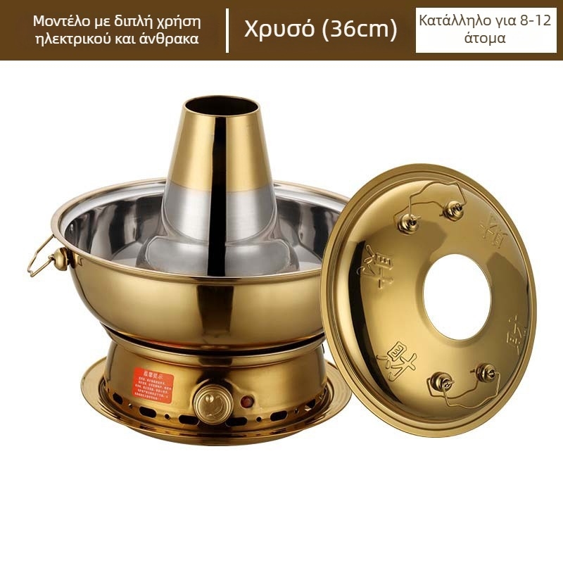 Κινεζικού στυλ κατσαρόλα καυτού pot με μίμηση χαλκού, από ανοξείδωτο ατσάλι 201, χωρητικότητα 2,1–4 L, μάρκα Yaojia le, μη ηλεκτρική, οικιακή χρήση