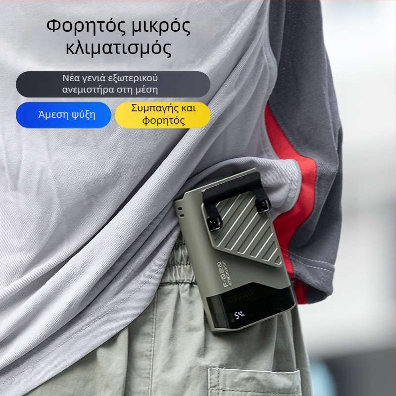 Φορητός ανεμιστήρας για λαιμό και μέση με τουρμπίνα χωρίς λεπίδες, 3 ταχύτητες, Αντικαθισήσιμη μπαταρία 300–500 mAh, Λειτουργία 3–6 ώρες, Χαμηλός θόρυβος