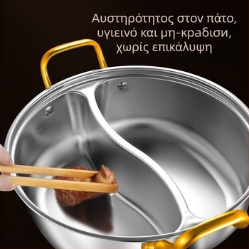 Hot pot από ανοξείδωτο ατσάλι 304, χωρητικότητα 2,1–4 λίτρα, μη ηλεκτρικό, μάρκα Unique