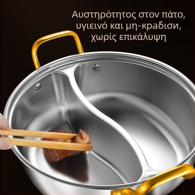 Hot pot από ανοξείδωτο ατσάλι 304, χωρητικότητα 2,1–4 λίτρα, μη ηλεκτρικό, μάρκα Unique