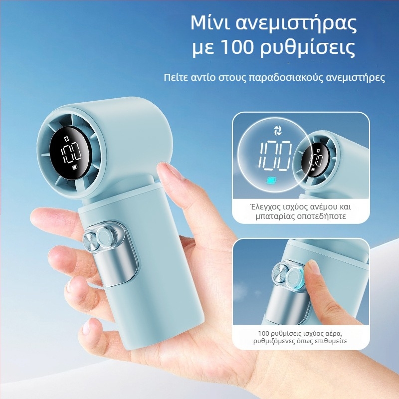 Χειροκίνητος ανεμιστήρας USB επαναφορτιζόμενος χωρίς λεπίδες με ψηφιακή οθόνη, ισχυρή τουρμπίνα, ενσωματωμένη μπαταρία 2000–4000mAh