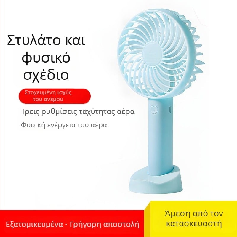 Χειροκίνητος φορητός ανεμιστήρας χωρίς λεπίδες με USB, αφαίρεση μπαταρίας 500-800 mAh, brushless κινητήρας, 3 ταχύτητες, ήσυχος (≤36 dB).