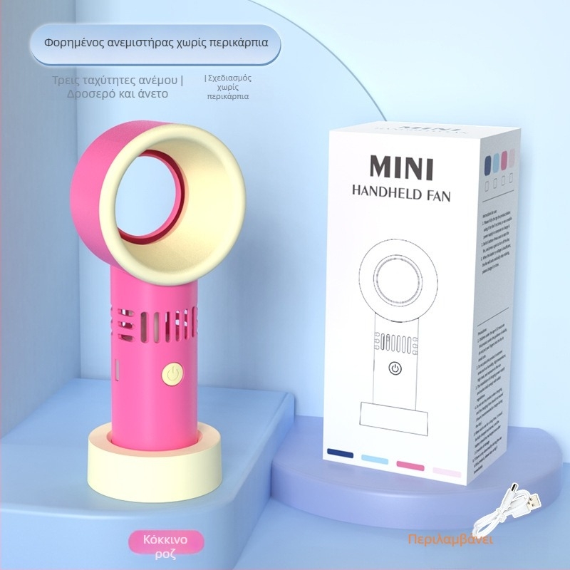 Ανεμιστήρας χειρός χωρίς λεπίδες, φόρτιση USB, ενσωματωμένη μπαταρία λιθίου, μοτέρ χωρίς ψήκτωση, 3 ταχύτητες