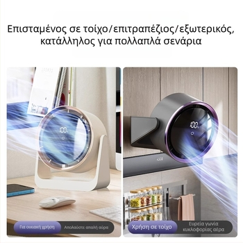 Φορητός επιτραπέζιος ανεμιστήρας USB με ενσωματωμένη μπαταρία και ψηφιακή οθόνη, 5 λεπίδες, 5 ταχύτητες