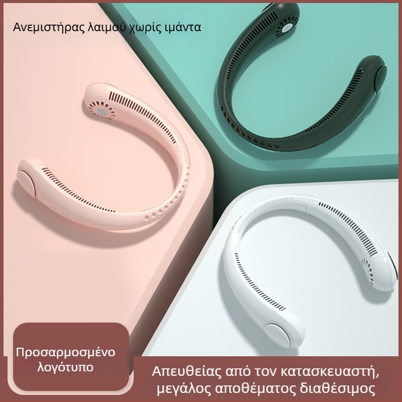 Κρεμαστός ανεμιστήρας για τον λαιμό χωρίς λεπίδες, USB επαναφορτιζόμενος, μικρός φορητός ανεμιστήρας με ενσωματωμένη μπαταρία 1200–2000 mAh και 3 ταχύτητες