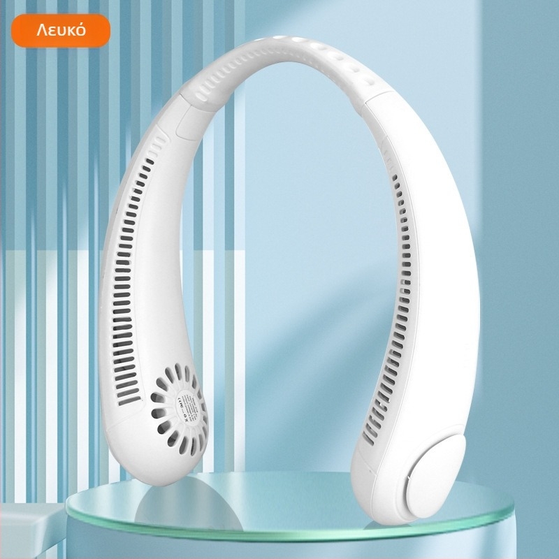 Κρεμαστός ανεμιστήρας για τον λαιμό χωρίς λεπίδες, USB επαναφορτιζόμενος, μικρός φορητός ανεμιστήρας με ενσωματωμένη μπαταρία 1200–2000 mAh και 3 ταχύτητες