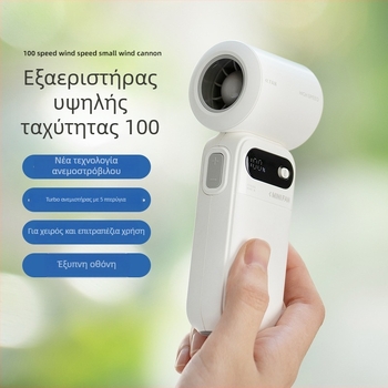 Χειροκίνητος ανεμιστήρας τουρμπίνας χωρίς λεπίδες, USB τροφοδοσία, 5V, brushless κινητήρας, ενσωματωμένη μπαταρία 2000–4000 mAh