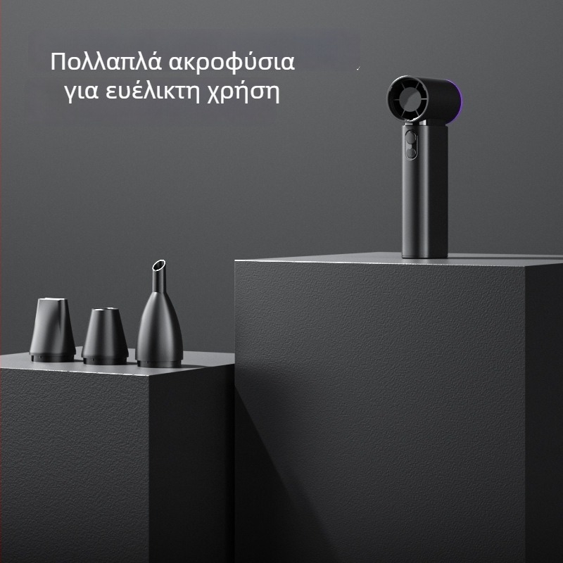 Χειρολαβής φορητός ανεμιστήρας τσέπης με σχεδιασμό χωρίς λεπίδες, brushless κινητήρας, ενσωματωμένη μπαταρία 6000 mAh, φόρτιση μέσω USB, 4 ταχύτητες, θόρυβος κάτω από 36 dB