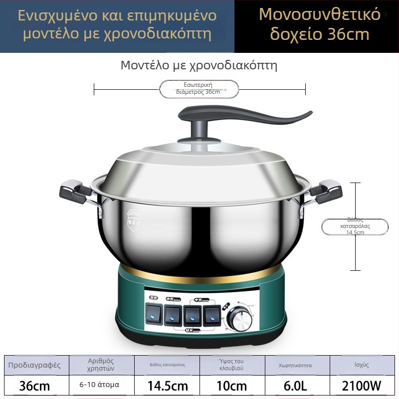 Ηλεκτρικό κατσαρολάκι με δυνατότητα ατμού και γουόκ — εσωτερικός κάδος από Maifan πέτρα, χωρητικότητα κάτω από 1 L, αντι-ξηρό κάψιμο και αυτόματη διακοπή, ισχύς 801–1000 W