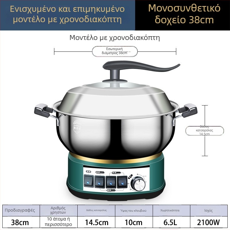 Ηλεκτρικό κατσαρολάκι με δυνατότητα ατμού και γουόκ — εσωτερικός κάδος από Maifan πέτρα, χωρητικότητα κάτω από 1 L, αντι-ξηρό κάψιμο και αυτόματη διακοπή, ισχύς 801–1000 W