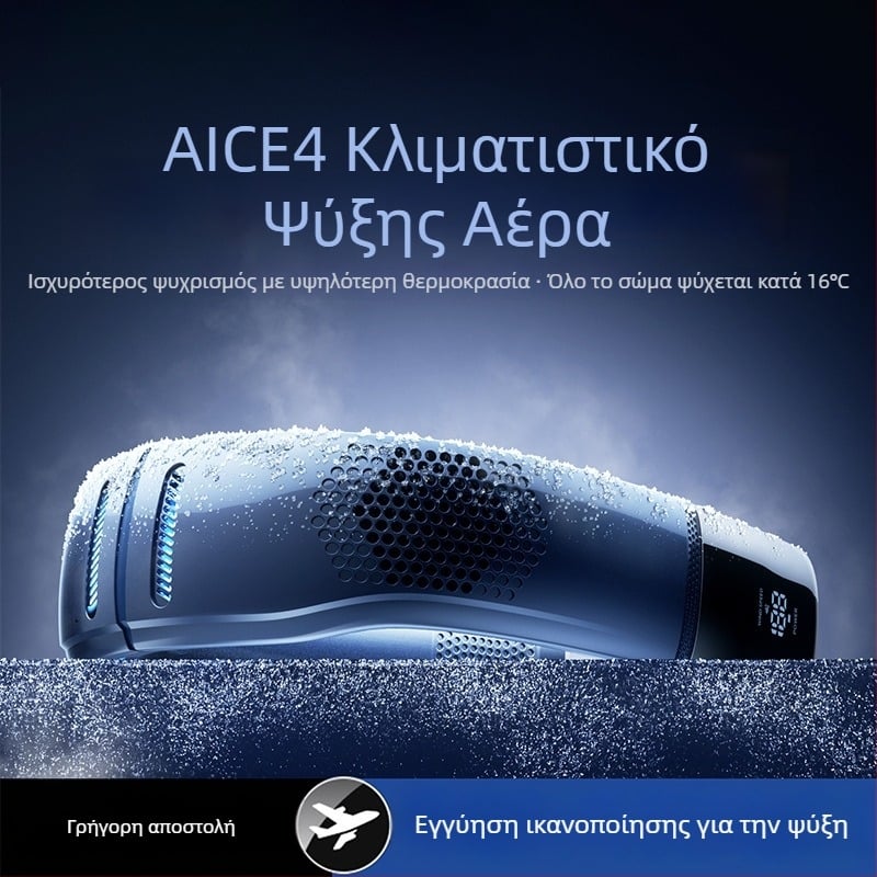 Ανεμιστήρας για τον λαιμό χωρίς λεπίδες, με ενσωματωμένη μπαταρία 2000–4000 mAh, USB επαναφόρτιση, κινητήρας brushless