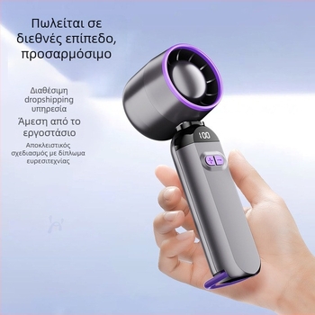 Μίνι φορητός ανεμιστήρας USB χωρίς λεπίδες, με ενσωματωμένη μπαταρία 1200–2000mAh, brushless κινητήρας, 3 ταχύτητες, αυτονομία 1–3 ωρών