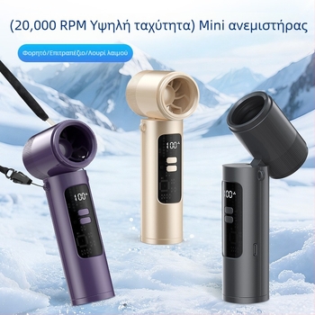 Χειρολαβής ανεμιστήρας χωρίς λεπίδες με τουρμπίνα, κρεμάμενος γύρω από τον λαιμό, αναδιπλούμενος σχεδιασμός, 5 ταχύτητες, ενσωματωμένη μπαταρία 2000–4000 mAh, θόρυβος 45–50 dB