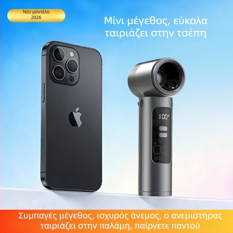 Χειρολαβής ανεμιστήρας χωρίς λεπίδες με τουρμπίνα, κρεμάμενος γύρω από τον λαιμό, αναδιπλούμενος σχεδιασμός, 5 ταχύτητες, ενσωματωμένη μπαταρία 2000–4000 mAh, θόρυβος 45–50 dB
