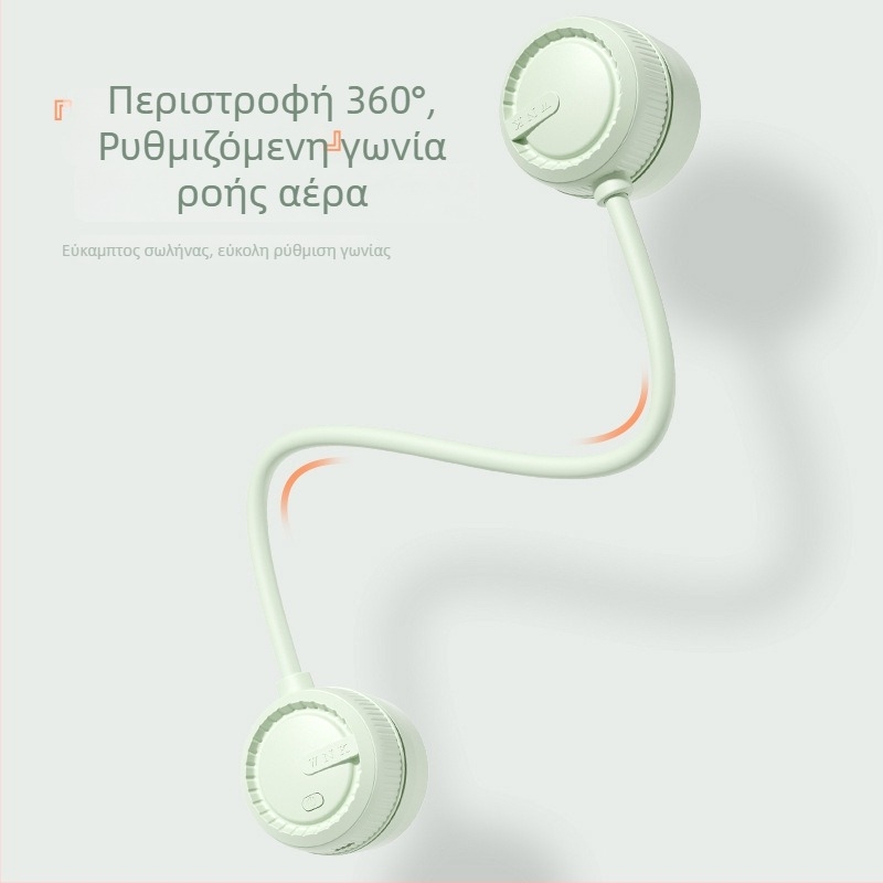 Ανεμιστήρας λαιμού χωρίς λεπίδες με USB φόρτιση, φορητός υπαίθριος μικρός ανεμιστήρας τσέπης, αναδιπλούμενος.