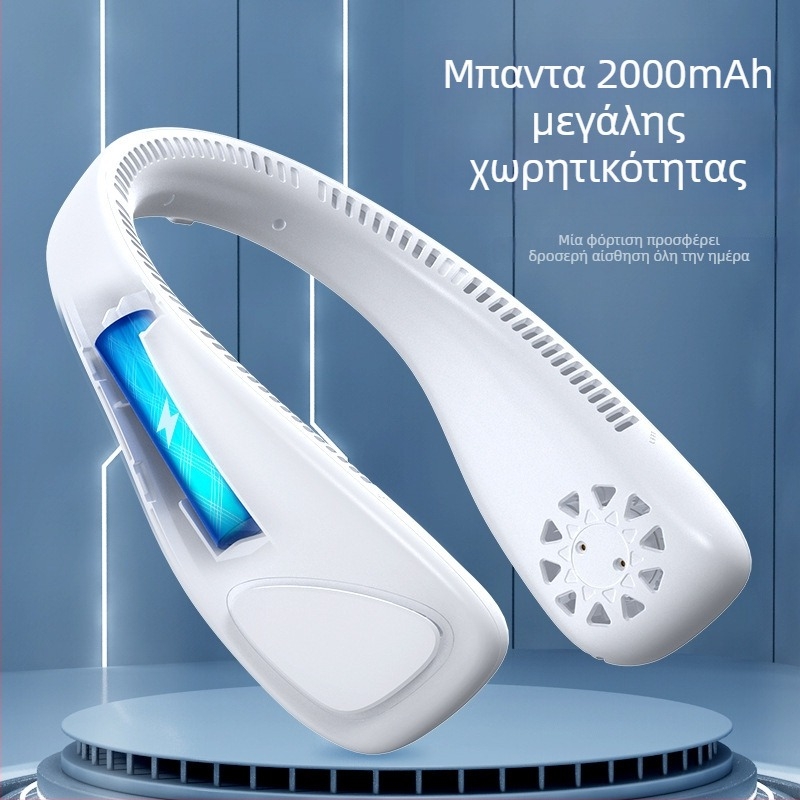 Ανεμιστήρας λαιμού χωρίς λεπίδες — φορητός, USB επαναφορτιζόμενος, αθόρυβος, 3 ταχύτητες, brushless κινητήρας, μπαταρία 1000–1200mAh