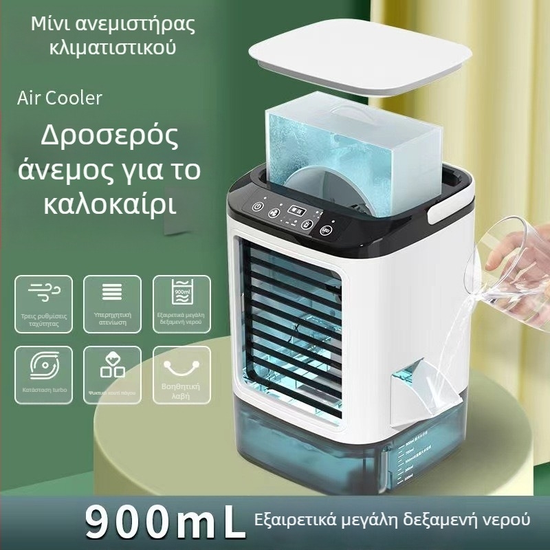 USB επιτραπέζιος ανεμιστήρας με υγραντήρα και ψεκασμό νερού, χωρίς πτερύγια, κινητήρας χωρίς ψήκτρες, 3 ρυθμίσεις ταχύτητας