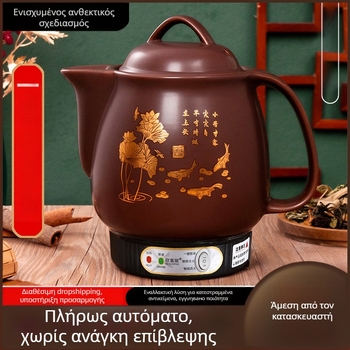 Κεραμικός κάδος αφεψήματος OFN01, 2–3 L, 220V, 450W, θερμοστάτης KSD, έλεγχος με κουμπί, για 1 άτομο