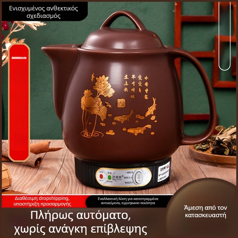 Κεραμικός κάδος αφεψήματος OFN01, 2–3 L, 220V, 450W, θερμοστάτης KSD, έλεγχος με κουμπί, για 1 άτομο