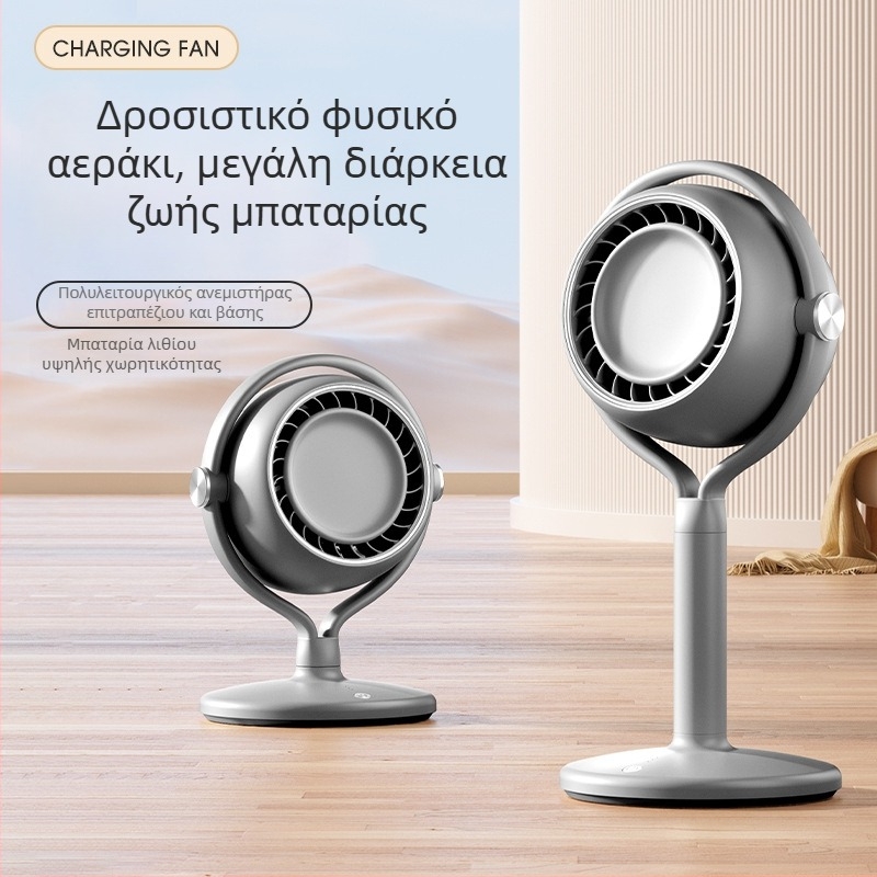 Επιτραπέζιος ανεμιστήρας χωρίς λεπίδες USB – συμπαγής κάθετης ροής αέρα για κοιτώνες