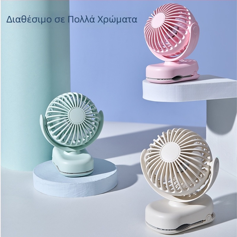 Μίνι κλιπ-ανεμιστήρας, φορητός εξωτερικός επαναφορτιζόμενος με κλιπ για ομπρέλα, κατάλληλος για σπίτι, φοιτητικό δωμάτιο και γραφείο.