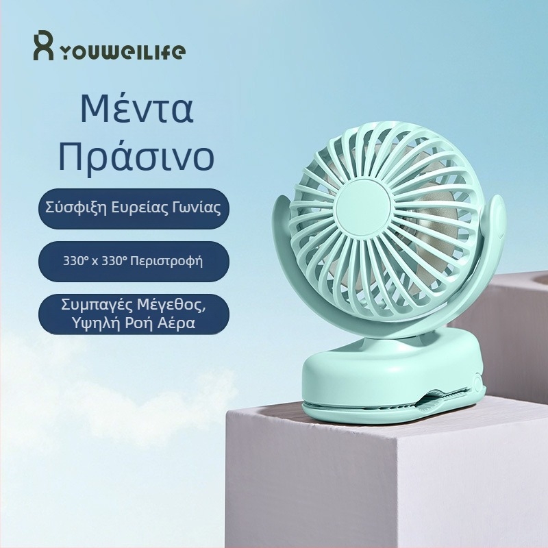 Μίνι κλιπ-ανεμιστήρας, φορητός εξωτερικός επαναφορτιζόμενος με κλιπ για ομπρέλα, κατάλληλος για σπίτι, φοιτητικό δωμάτιο και γραφείο.