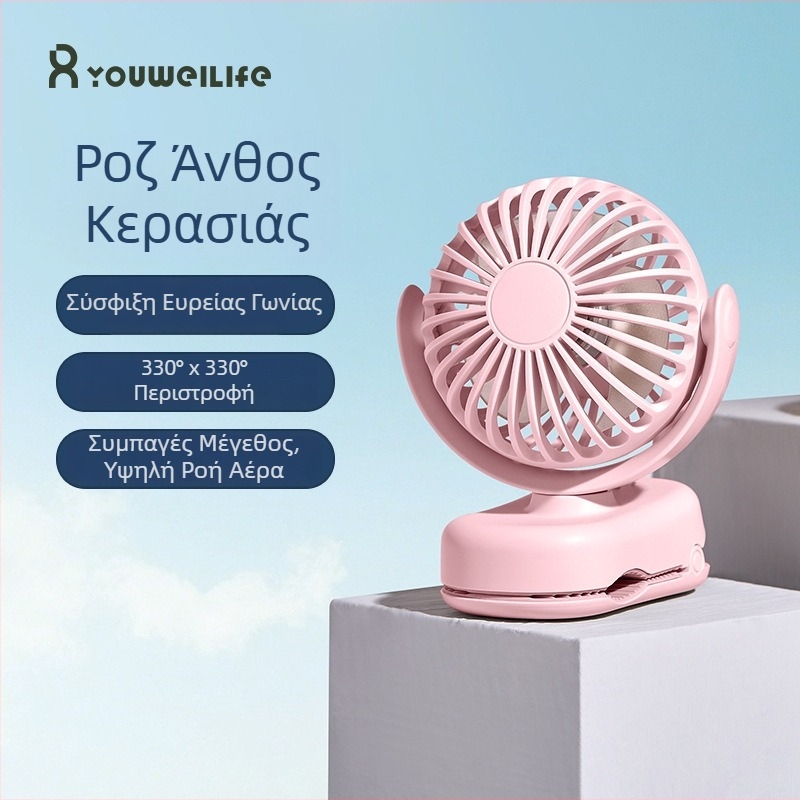 Μίνι κλιπ-ανεμιστήρας, φορητός εξωτερικός επαναφορτιζόμενος με κλιπ για ομπρέλα, κατάλληλος για σπίτι, φοιτητικό δωμάτιο και γραφείο.
