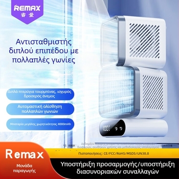 Επιτραπέζιος ανεμιστήρας με brushless κινητήρα, ενσωματωμένη μπαταρία 4000–6000 mAh, 6 ταχύτητες, ψηφιακή οθόνη, USB τροφοδοσία