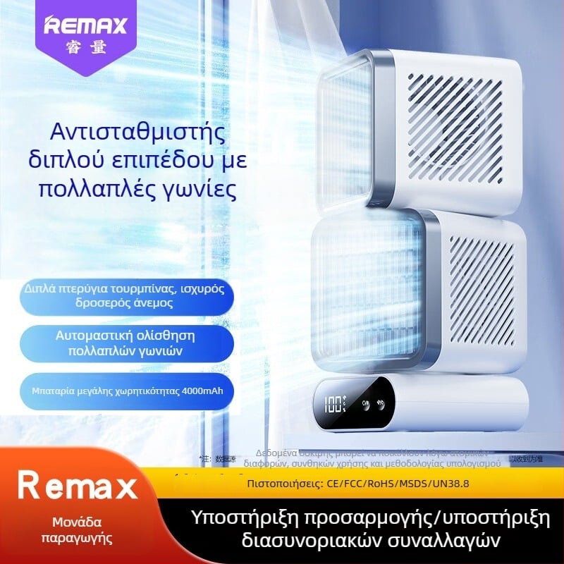 Επιτραπέζιος ανεμιστήρας με brushless κινητήρα, ενσωματωμένη μπαταρία 4000–6000 mAh, 6 ταχύτητες, ψηφιακή οθόνη, USB τροφοδοσία