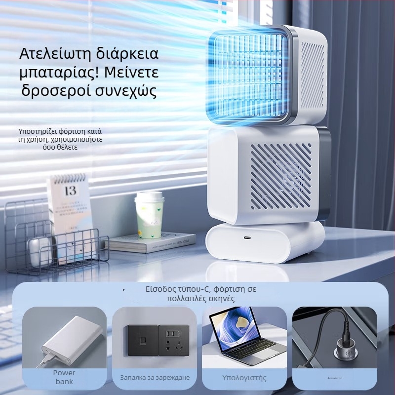 Επιτραπέζιος ανεμιστήρας με brushless κινητήρα, ενσωματωμένη μπαταρία 4000–6000 mAh, 6 ταχύτητες, ψηφιακή οθόνη, USB τροφοδοσία