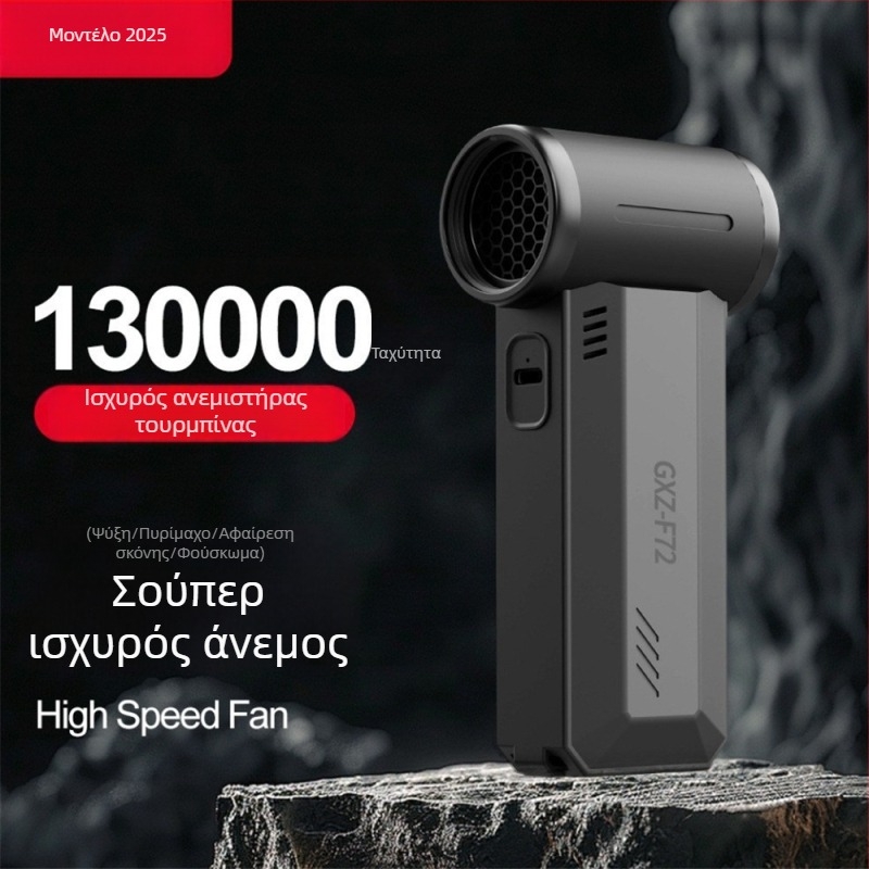 FROMPRO F72 φορητός εξωτερικός ανεμιστήρας, επαναφορτιζόμενος, 4 ταχύτητες, ενσωματωμένη μπαταρία 4000–6000 mAh