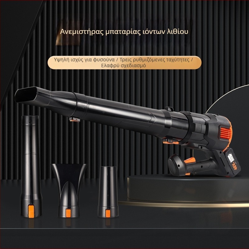 Χειροκίνητος υψηλής ισχύος φυσητήρας αέρα με επαναφορτιζόμενη μπαταρία λιθίου, 21V, εύρος τάσης AC/DC ≤50V, για σκόνη, χιόνι και φύλλα