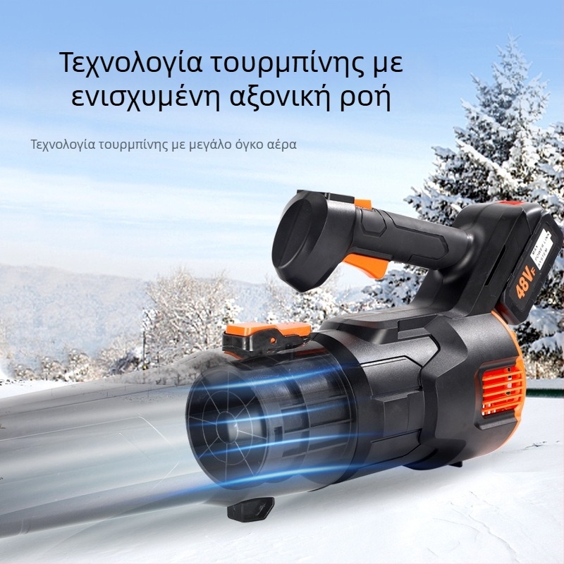Χειροκίνητος υψηλής ισχύος φυσητήρας αέρα με επαναφορτιζόμενη μπαταρία λιθίου, 21V, εύρος τάσης AC/DC ≤50V, για σκόνη, χιόνι και φύλλα