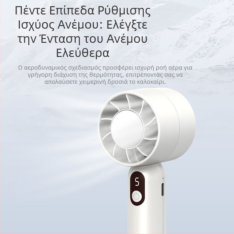 2025 Νέος Φορητός Χειροκίνητος Ανεμιστήρας Εξωτερικού Χώρου, Πέντε Ταχύτητες Ρυθμιζόμενες, Ισχυρός και Αθόρυβος, Μίνι Ανεμιστήρας Με Μπαταρία