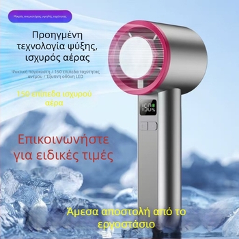 Χειροκίνητος ανεμιστήρας με τουρμπίνα χωρίς λεπίδες και ψύξη, 6+ ρυθμίσεις ταχύτητας, ενσωματωμένη μπαταρία 2000–4000mAh, φόρτιση USB, ήσυχος κάτω από 36 dB