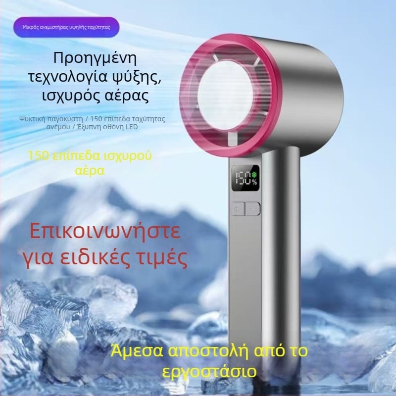 Χειροκίνητος ανεμιστήρας με τουρμπίνα χωρίς λεπίδες και ψύξη, 6+ ρυθμίσεις ταχύτητας, ενσωματωμένη μπαταρία 2000–4000mAh, φόρτιση USB, ήσυχος κάτω από 36 dB