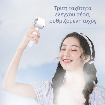 USB μίνι ανεμιστήρας υψηλής ταχύτητας, φορητός και επιτραπέζιος, τροφοδοσία USB 5V, 5W, χωρίς λεπίδες, με ενσωματωμένη μπαταρία 500–800 mAh