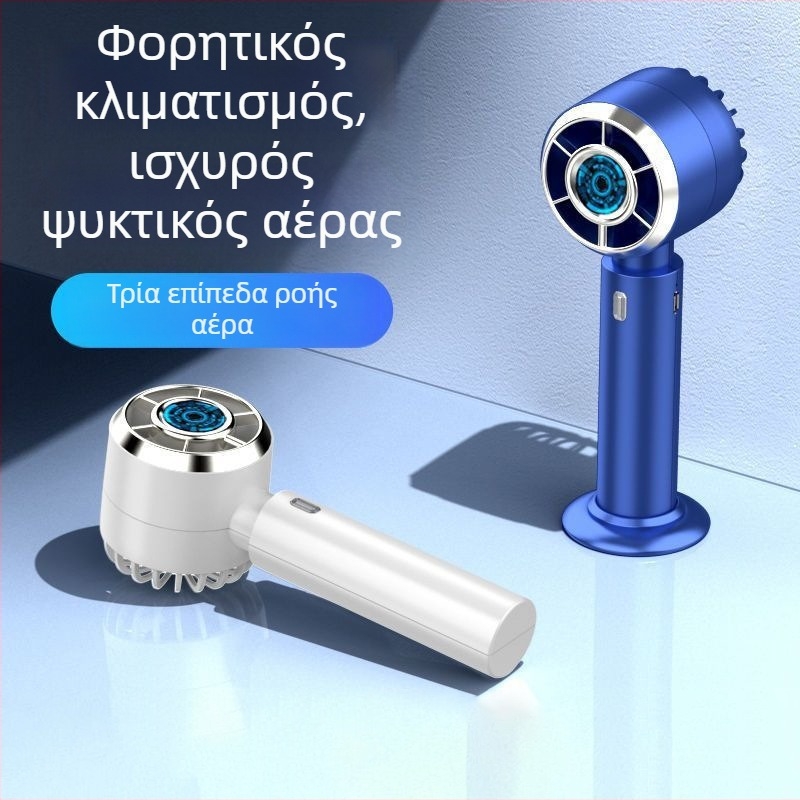 USB μίνι ανεμιστήρας υψηλής ταχύτητας, φορητός και επιτραπέζιος, τροφοδοσία USB 5V, 5W, χωρίς λεπίδες, με ενσωματωμένη μπαταρία 500–800 mAh