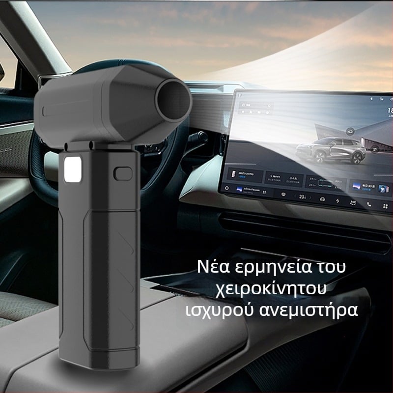 elebest φορητός ανεμιστήρας χωρίς λεπίδες με ενσωματωμένη μπαταρία 6000 mAh, φόρτιση USB, περίβλημα ABS, 3 ταχύτητες ανέμου, θόρυβος κάτω από 36 dB
