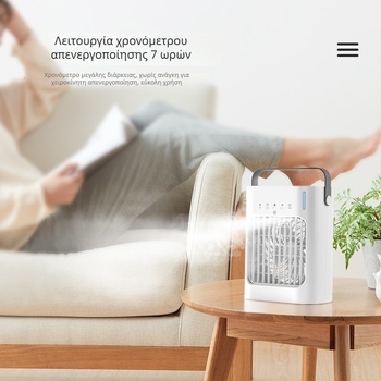 Μίνι φορητός ανεμιστήρας με ψεκασμό νερού για ψύξη, υγρανση και ατμοποίηση — τροφοδοσία AC, brushless κινητήρας, δεξαμενή νερού 700 ml, 3 ταχύτητες, επιτραπέζιος ανεμιστήρας