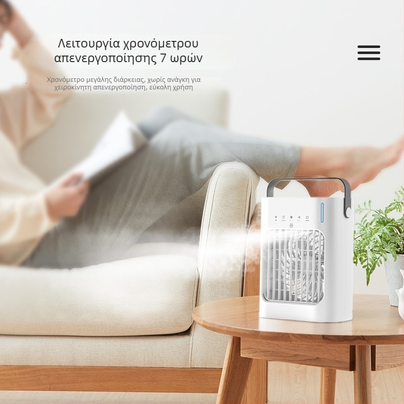 Μίνι φορητός ανεμιστήρας με ψεκασμό νερού για ψύξη, υγρανση και ατμοποίηση — τροφοδοσία AC, brushless κινητήρας, δεξαμενή νερού 700 ml, 3 ταχύτητες, επιτραπέζιος ανεμιστήρας