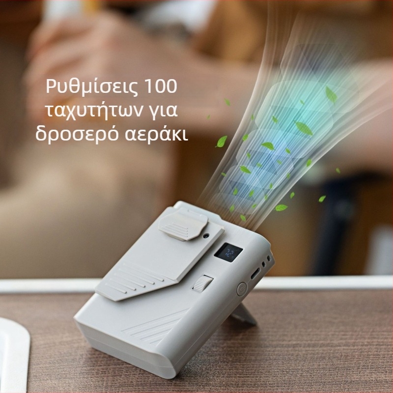 Φορητός ανεμιστήρας μέσης και λαιμού, υπερλεπτός χωρίς λεπίδες, USB επαναφορτιζόμενος, κινητήρας BLDC, μοντέλο DQ-288, μπαταρία 2000–4000mAh, διάρκεια 8–12 ωρών