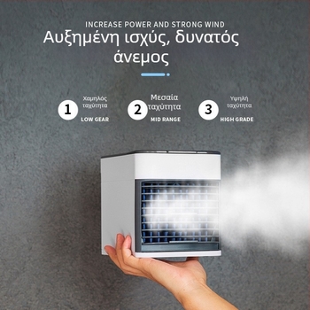 Επιτραπέζιος USB ανεμιστήρας με ομίχλη – 3 ταχύτητες, 5V, 12W, θόρυβος κάτω από 36 dB, κατάλληλος για 10 m²