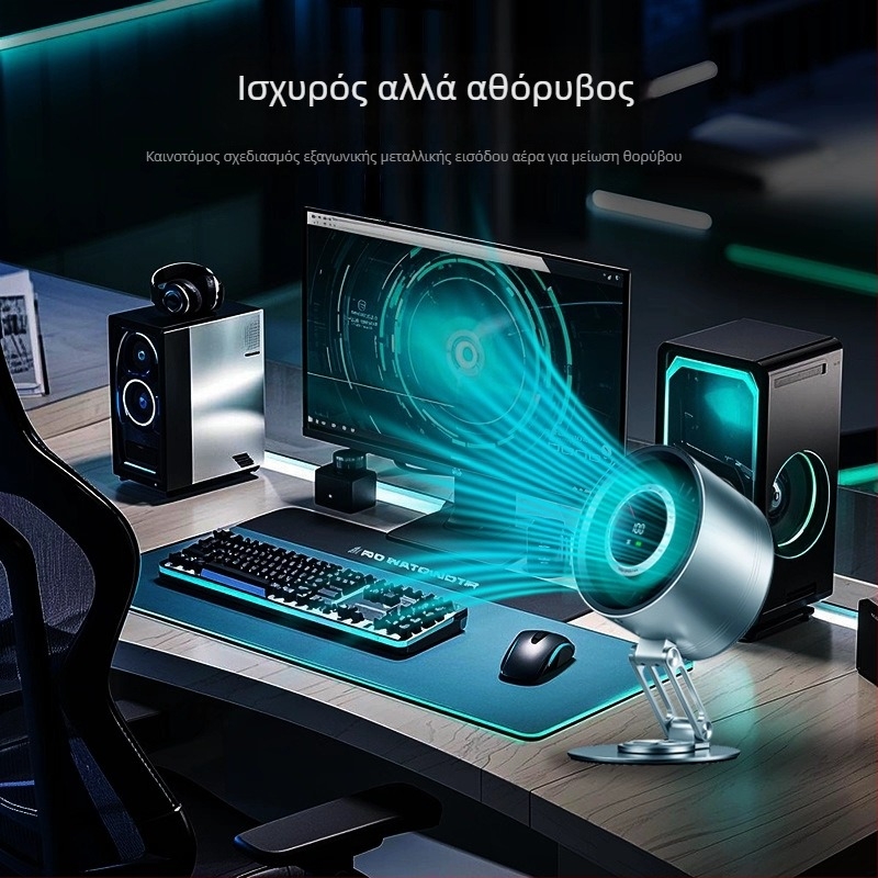 Μεταλλικός επιτραπέζιος ανεμιστήρας, USB επαναφορτιζόμενος, ήσυχη λειτουργία για οικία και γραφείο