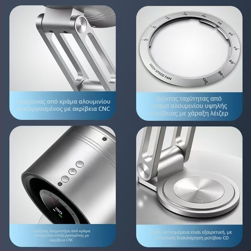 Μεταλλικός επιτραπέζιος ανεμιστήρας, USB επαναφορτιζόμενος, ήσυχη λειτουργία για οικία και γραφείο