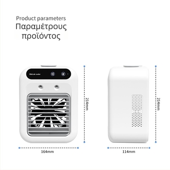Μίνι ανεμιστήρας γραφείου με ενσωματωμένη μπαταρία και ψεκασμό υγρασίας – 3 ταχύτητες, κίνηση πάνω-κάτω, υγραντήρας